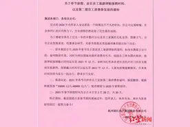 房企又来“伤害”大家！春节最长放假20天！还有数万元消费券、海岛游图片