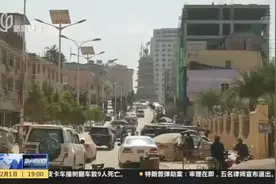 仰光国际机场关闭  暂无中国旅客滞留报告视频封面