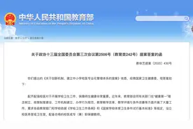 教育部将通过政府购买服务等办法解决中小学专业校医配备问题图片