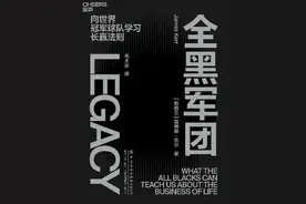 全黑笔记｜领袖型人格：谦逊而执着，内敛而无畏图片