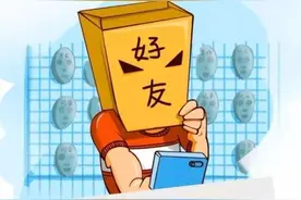 天天都在用微信，8大骗局套路你必须了解图片