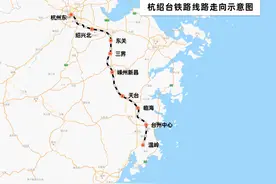 杭绍台铁路今起全线铺轨！上海→台州有望缩至2小时左右图片