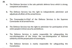 十年后再度接管政权，缅甸军方到底有多强？图片