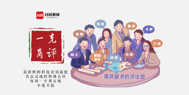 三国战记实名认证可以吧（一克商评丨Edge浏览器逐渐向第三方系统蔓延）