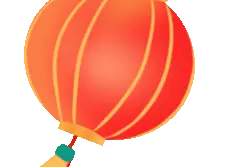 2021新春祝福图片