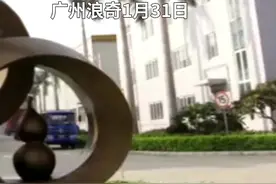 中国财富报道｜业绩巨亏！计提规模达市值三倍！三万多投资者接连“吃闷棍”视频封面