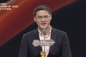 百大UP主颁奖现场 罗翔老师向“张三”道歉了视频封面