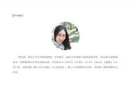 贾平凹女儿的诗被群嘲，曾被父亲称赞“我远远撵不上”图片