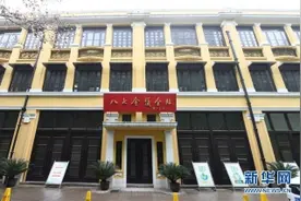这里，始终是英雄的城市——在八七会议会址聆听历史的回声图片