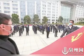 泉州市纪委监委创建全国文明单位侧记图片