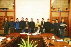安徽省物化探院与高校签署战略合作协议图片