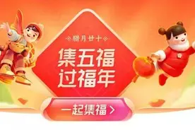 2021支付宝沾沾卡怎么获得？沾沾卡获取及使用方法图片