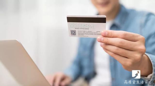 信用卡不用会产生费用吗（没钱的银行卡是“销户”还是“留着”）