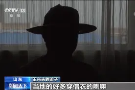 “气功大师”变身“假活佛”十年骗财近两亿元图片