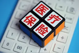 2月1日起 浙江省本级医保参保人可购买“西湖益联保”图片
