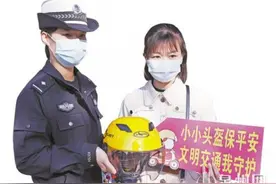 未戴头盔 三种方式代替处罚图片
