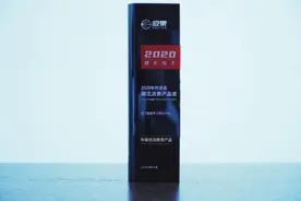 极果好物推荐榜单公布：讯飞智能学习机荣获“年度优选教育产品”图片
