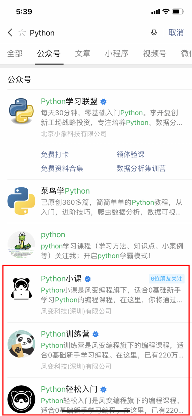 ѪϴȦPythonγ̣ȺӪô