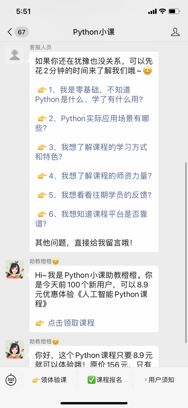 ѪϴȦPythonγ̣ȺӪô
