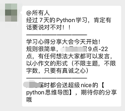 ѪϴȦPythonγ̣ȺӪô