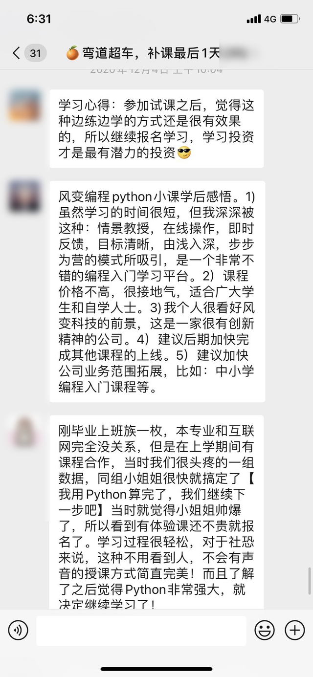 ѪϴȦPythonγ̣ȺӪô