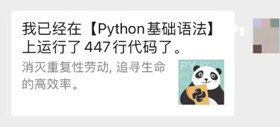 ѪϴȦPythonγ̣ȺӪô