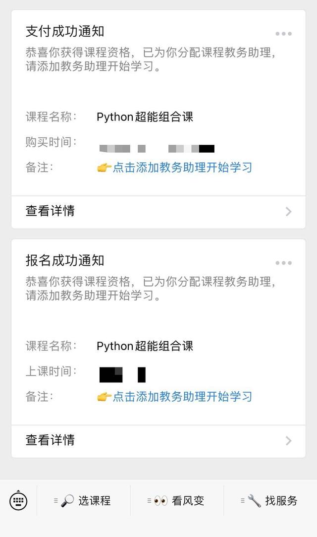 ѪϴȦPythonγ̣ȺӪô