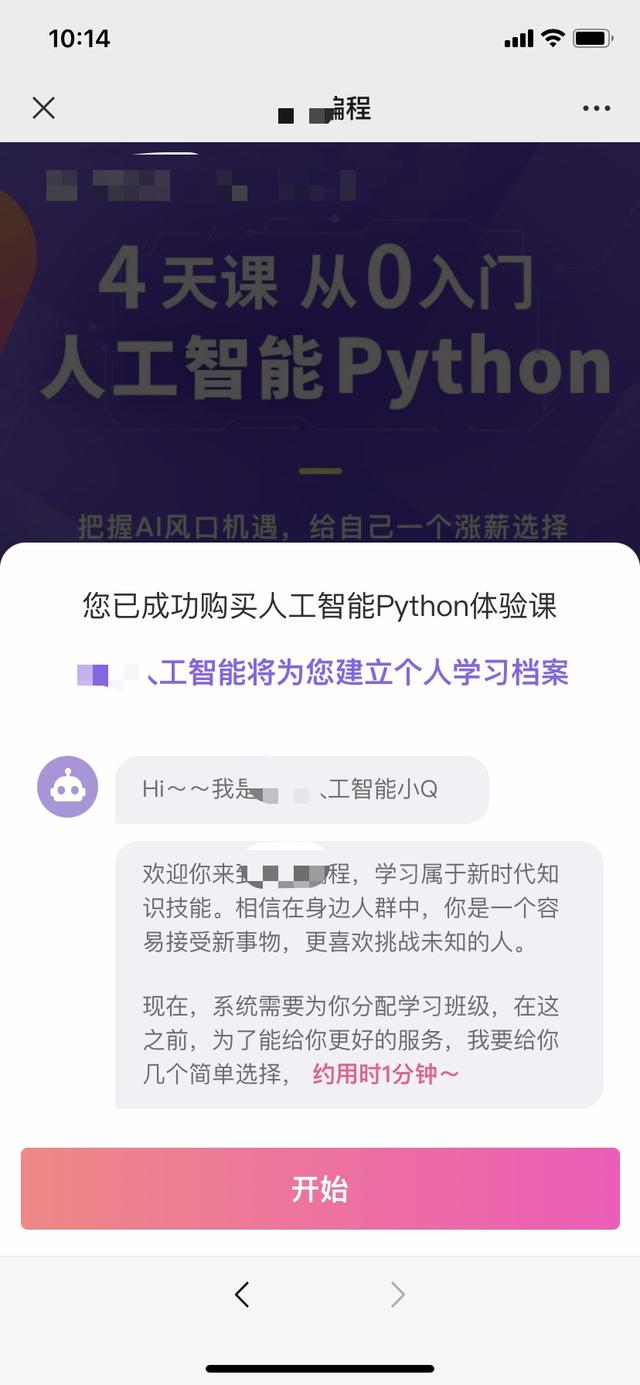 ѪϴȦPythonγ̣ȺӪô