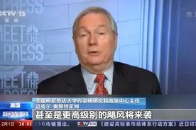 美国疫情严峻 美专家：或现五级飓风般“病例激增”图片