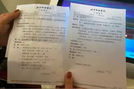 别跟风！女子被美妆主播“种草”，射频美容仪用完“烂脸”图片
