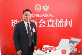 珠海人大代表房俊东：将珠海打造成创新型人才向往的乐园城市图片
