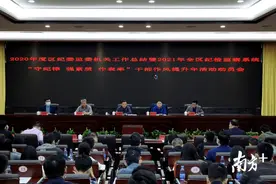 紧抓“守纪律 强素质 作表率”！惠阳纪委监察作风提升年活动总动员图片