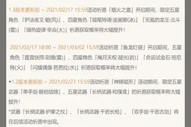 原神安柏cv更换是什么原因？安柏cv更换之后是谁？图片