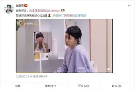 张雨绮：我没想到自己这么famous图片