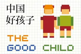 对谈｜人类学家如何看待年轻一代的性别观？图片