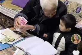87岁房东大爷帮北漂夫妻看娃，宝妈感叹“这个冬天好暖”图片