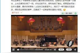 姚晨晒7岁儿子演奏《大鱼海棠》图片