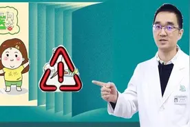 视频｜有问医答：长期挨饿减肥？千万要小心患上这种病图片