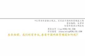 张镇麟：为辽篮打球有一种归属感图片