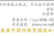 塞拉利昂前锋布亚·图雷加盟河南嵩山龙门图片