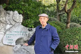 经济学家张薰华逝世 曾催生改革开放后“土地批租”政策图片