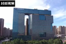 2021四川“两会”现场丨省人大代表孙云：做强能源化工主业 力争2025年实现两千亿产值视频封面