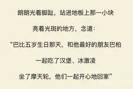 贾平凹女儿发表的诗歌引质疑，又找了几首诗，大家觉得这水平如何？图片