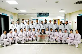 秀山县人民医院心血管内科授牌为重庆市临床重点专科图片