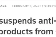 中小企业受打击，印度暂停从中国等进口的部分钢产品反倾销税图片