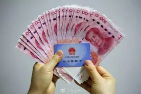 好消息！海南2月份职工养老金将提前发放，请注意查收图片