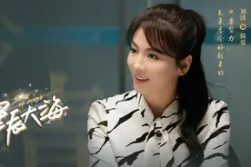 电视剧《星辰大海》杀青 导演堪称“细节控”图片