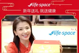 Life-Space推出新年心益礼盒，解锁春节送礼新姿势图片