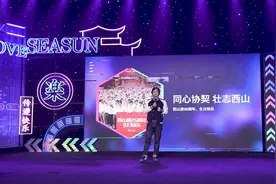 西山居郭炜炜：《剑网3》2020年增长规模达35%图片