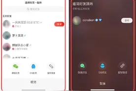虾米音乐“尸骨未寒”，另两大听歌巨头又打起来了！网易云音乐发千字长文“调侃”酷狗音乐抄袭图片